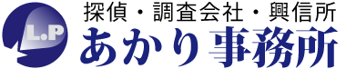 あかり事務所 ロゴ